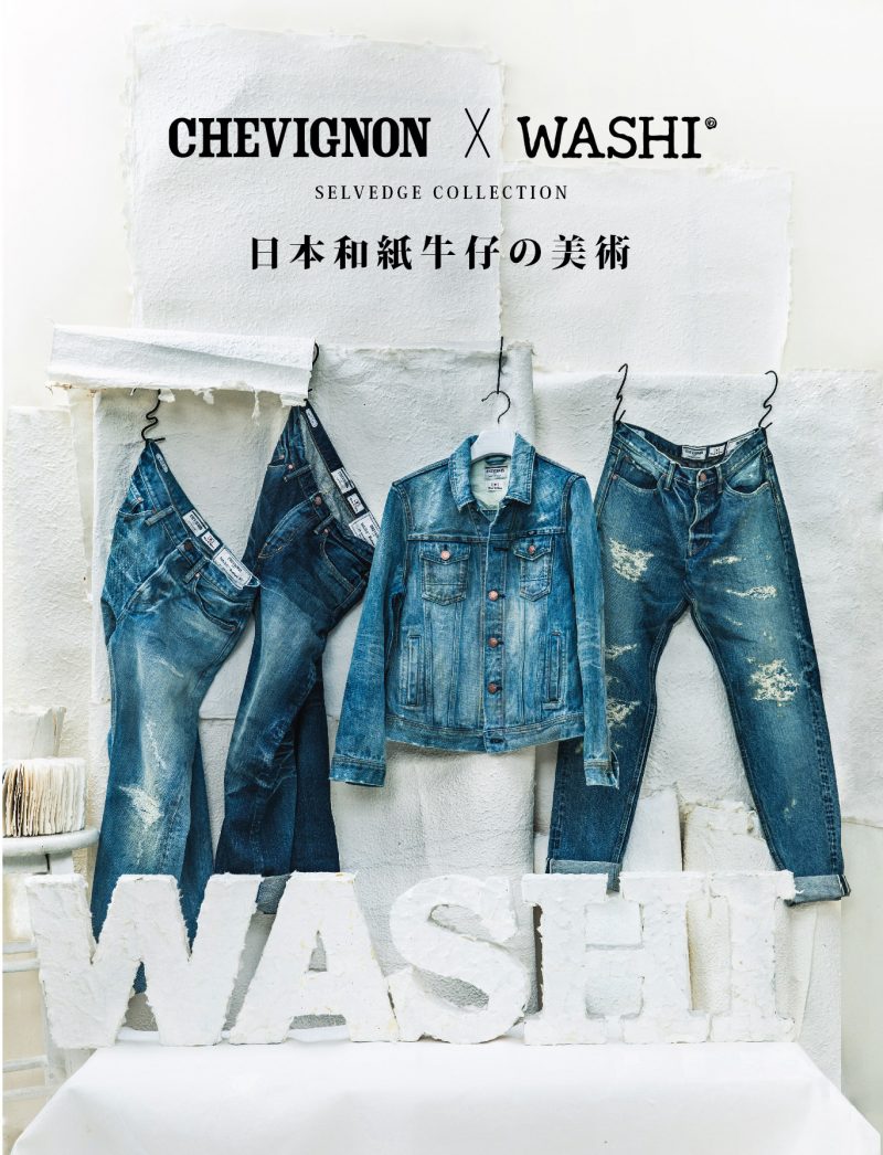 CHEVIGNON-x-WASHI-Japan-Selvedge-Collection日本和紙牛仔系列-group-shot-2-1-e1556877869393