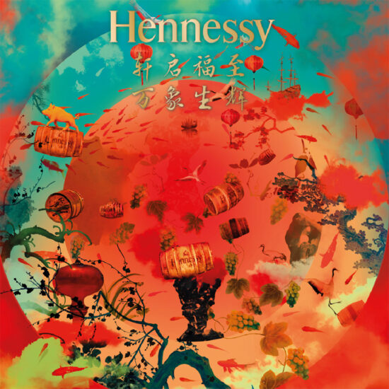 Hennessy Lunar New Year