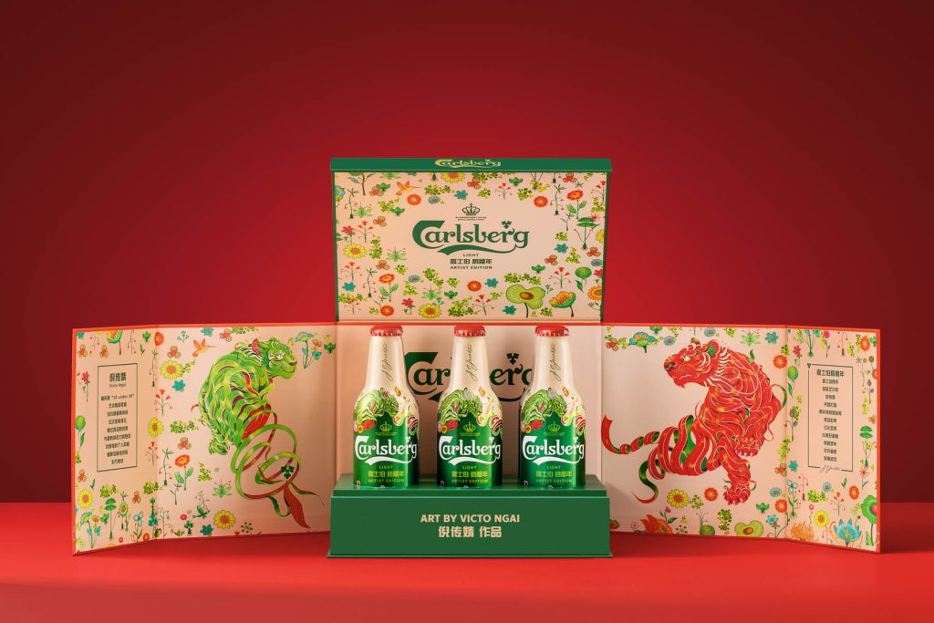 Packaging design by Somexing Artistic and Victo Ngai for Carlsberg Chinese New Year Limited Edition (Beverage industry).