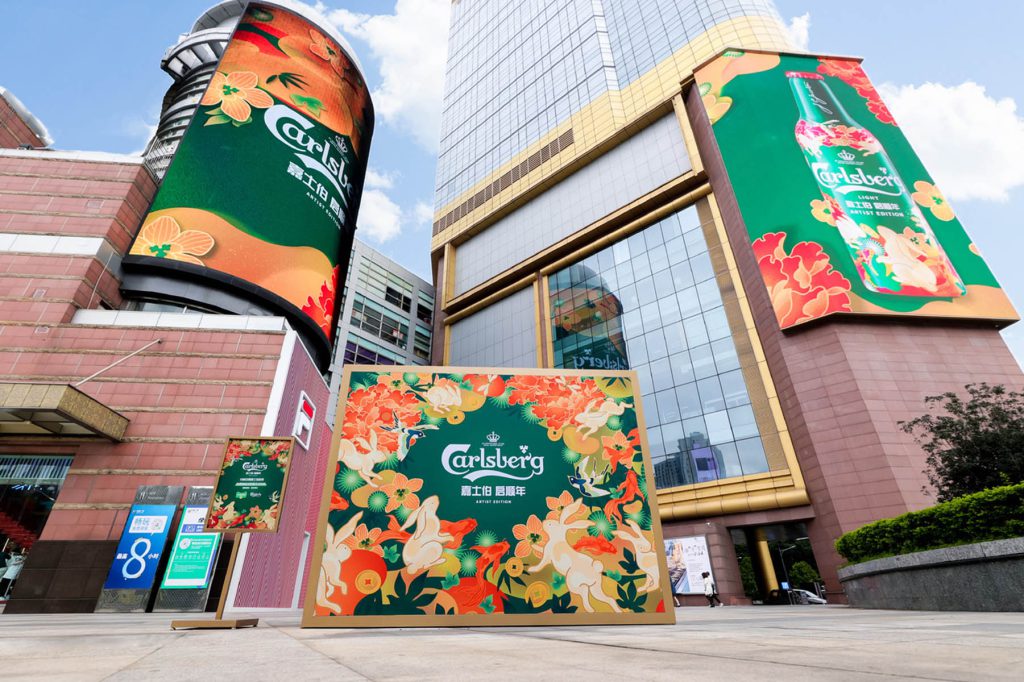 Retail event created by Somexing Artistic with Feifei Ruan for Carlsberg Chinese New Year Limited Edition (Beverage industry).