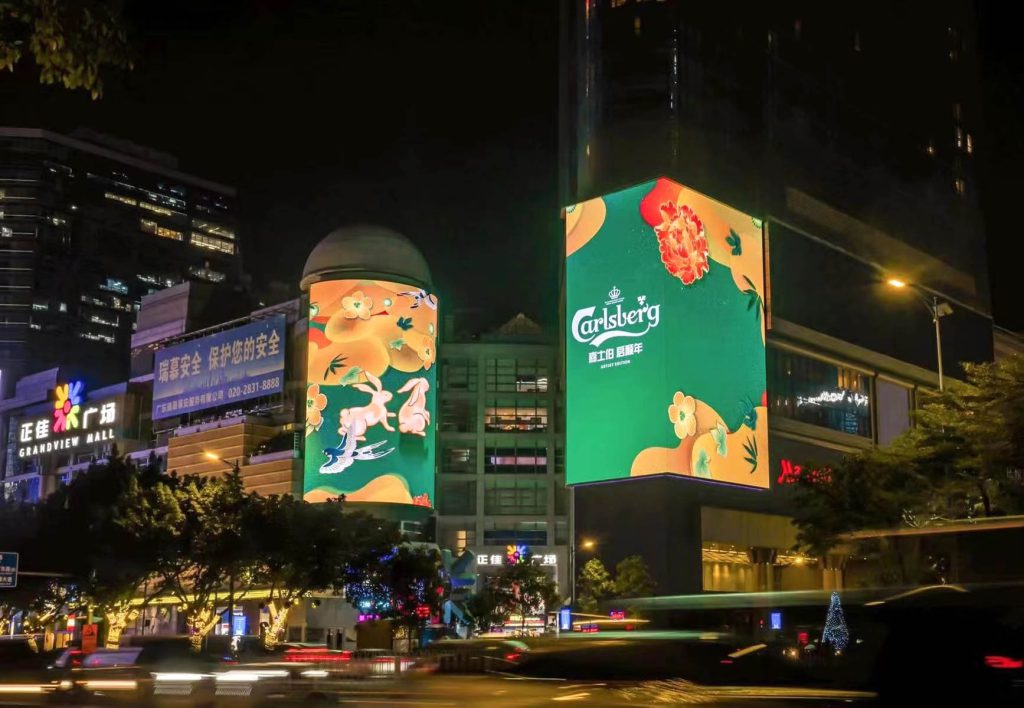 Retail event created by Somexing Artistic with Feifei Ruan for Carlsberg Chinese New Year Limited Edition (Beverage industry).