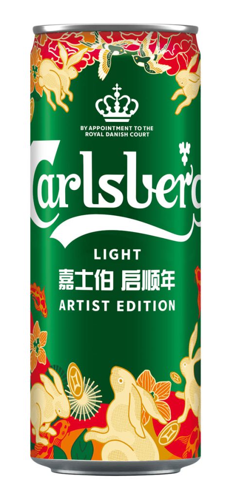 Packaging design by Somexing Artistic and Feifei Ruan for Carlsberg Chinese New Year Limited Edition (Beverage industry).