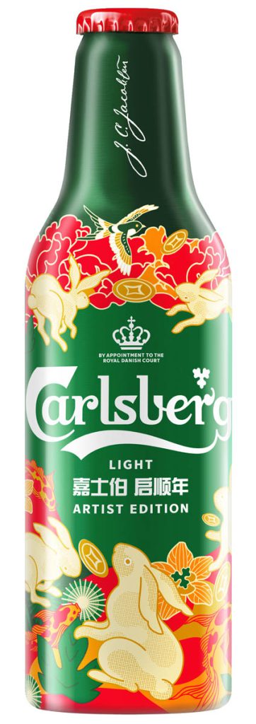 Packaging design by Somexing Artistic and Feifei Ruan for Carlsberg Chinese New Year Limited Edition (Beverage industry).