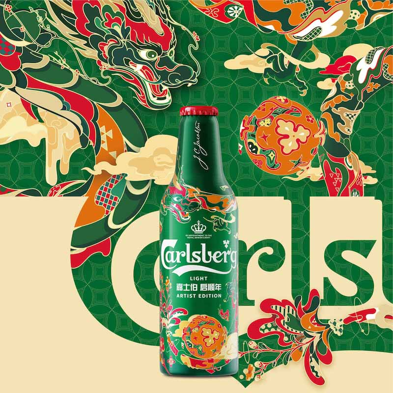 Carlsberg x Ofen Hu – CNY 2024 Limited Edition
