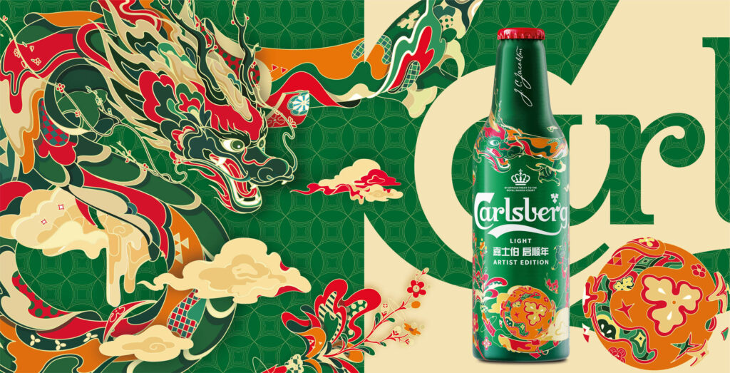 Carlsberg x Ofen Hu – CNY 2024 Limited Edition KV Campaign
