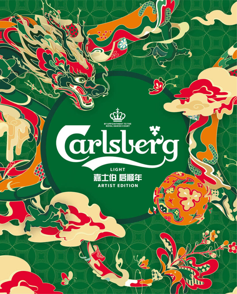 Carlsberg x Ofen Hu – CNY 2024 Limited Edition KV Campaign