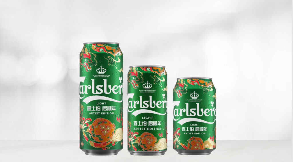 Carlsberg x Ofen Hu – CNY 2024 Limited: Can designed by Somexing Artistic.