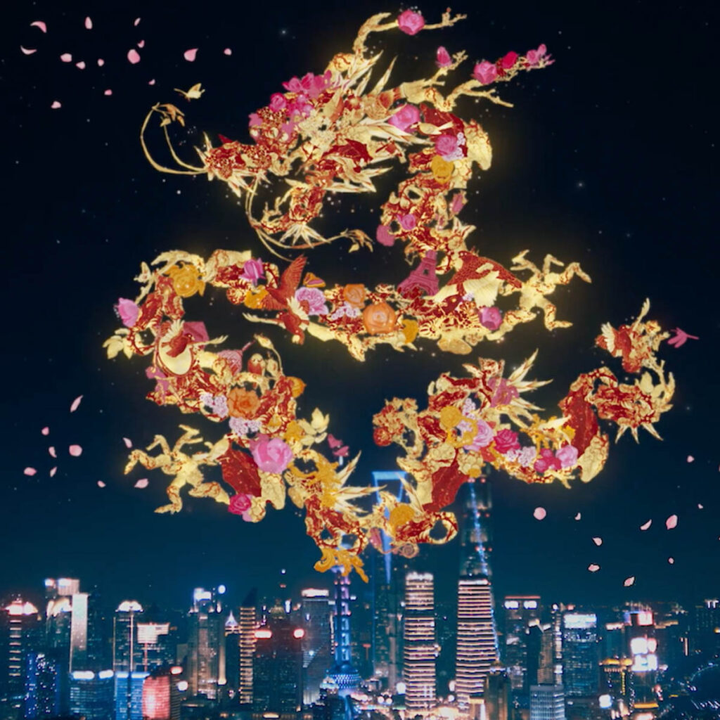 Jacky Tsai X Lancôme - Chinese New Year 2024 Limited Edition - Animation