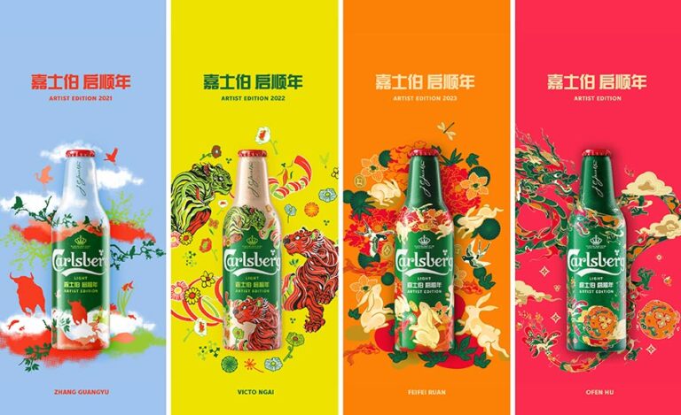 artist collaboration limited edition Carlsberg
