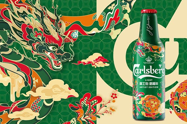 Carlsberg X Ofen Hu – Campagne animée – Video