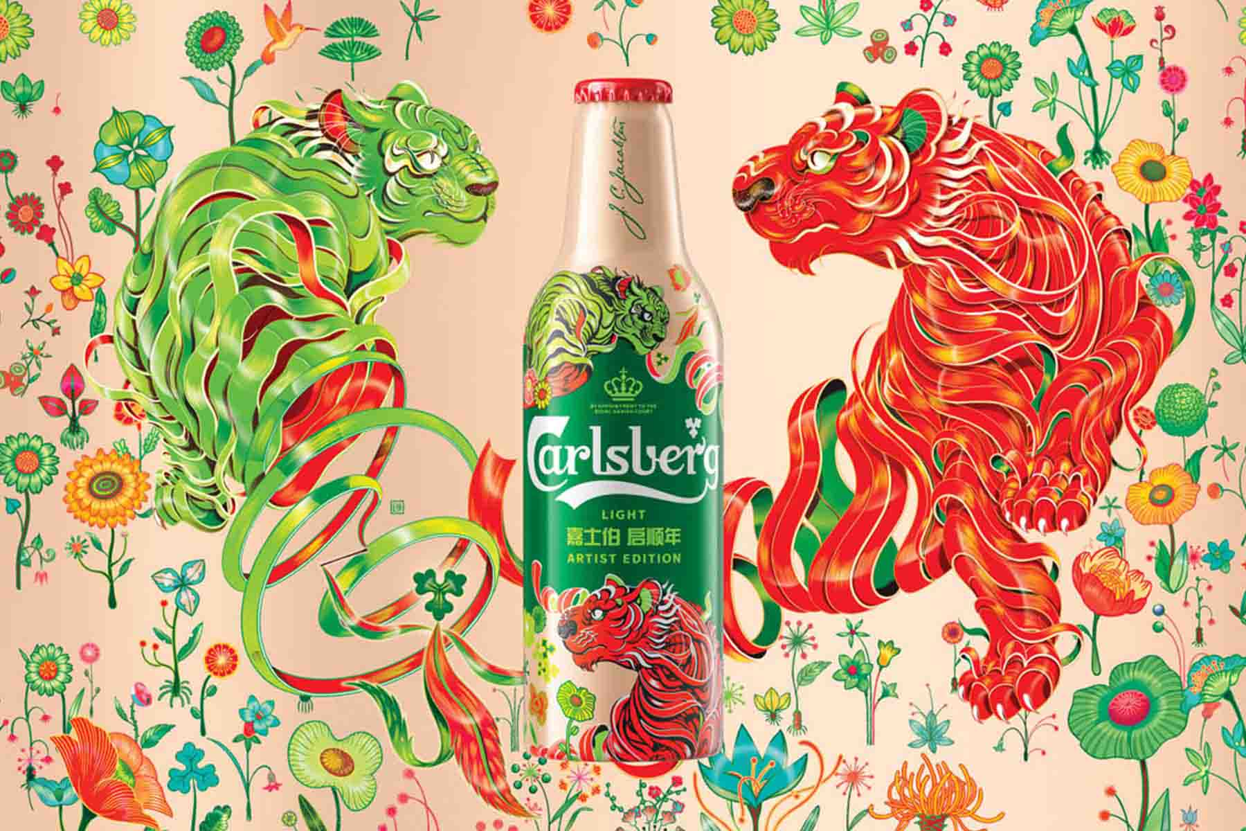 Carlsberg X Victo Ngai - CNY 2022 Limited Edition Collaboration