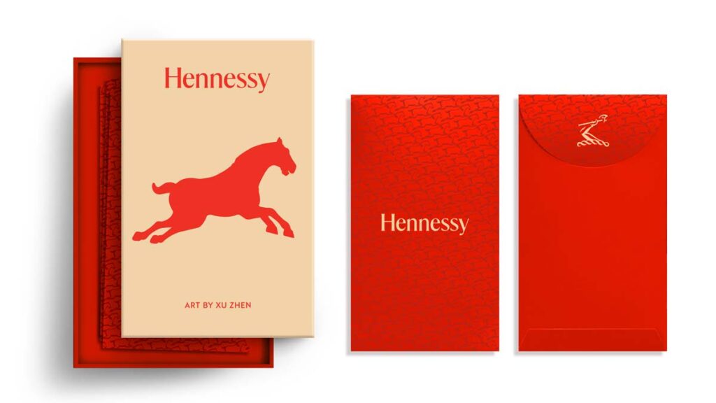 Packaging & Design - Hennessy x Xu Zhen: Chinese New Year 2026 Limited Edition Collaboration