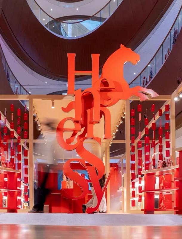 Retail display - Hennessy x Xu Zhen: Chinese New Year 2026 Limited Edition Collaboration