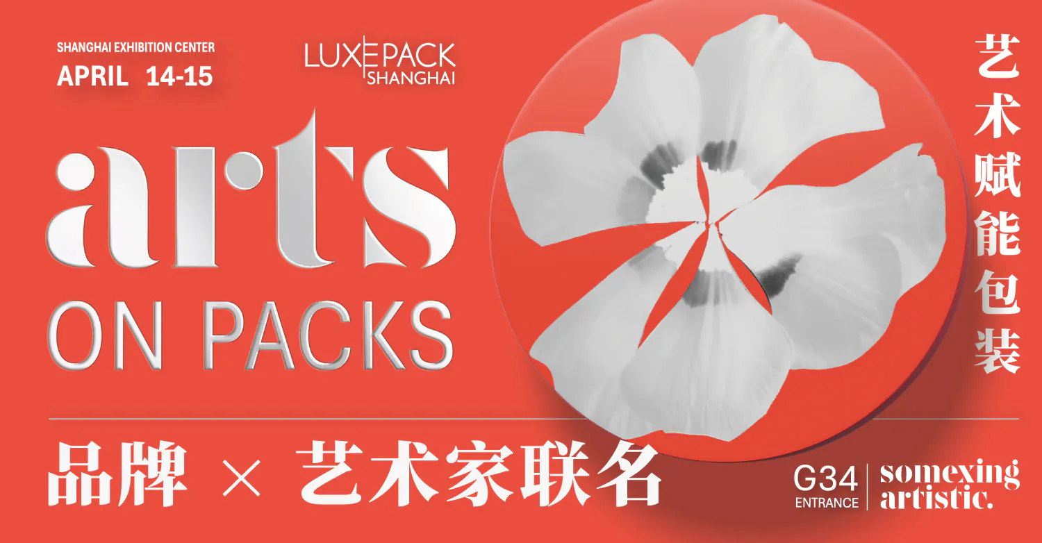 LUXE PACK Shanghai 2026 l Arts on Packs